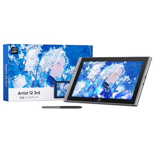 Amazon | 【日本限定】XPPen 液タブ Artist 12 3rd X4チップ搭載ペン